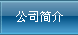 商標注冊